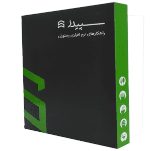 نرم افزار  سپیدز