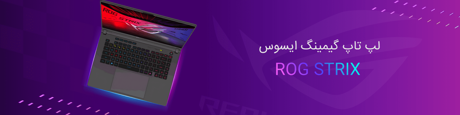 ASUS ROG SERIES