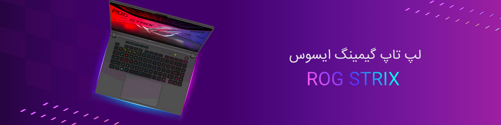 ASUS ROG SERIES