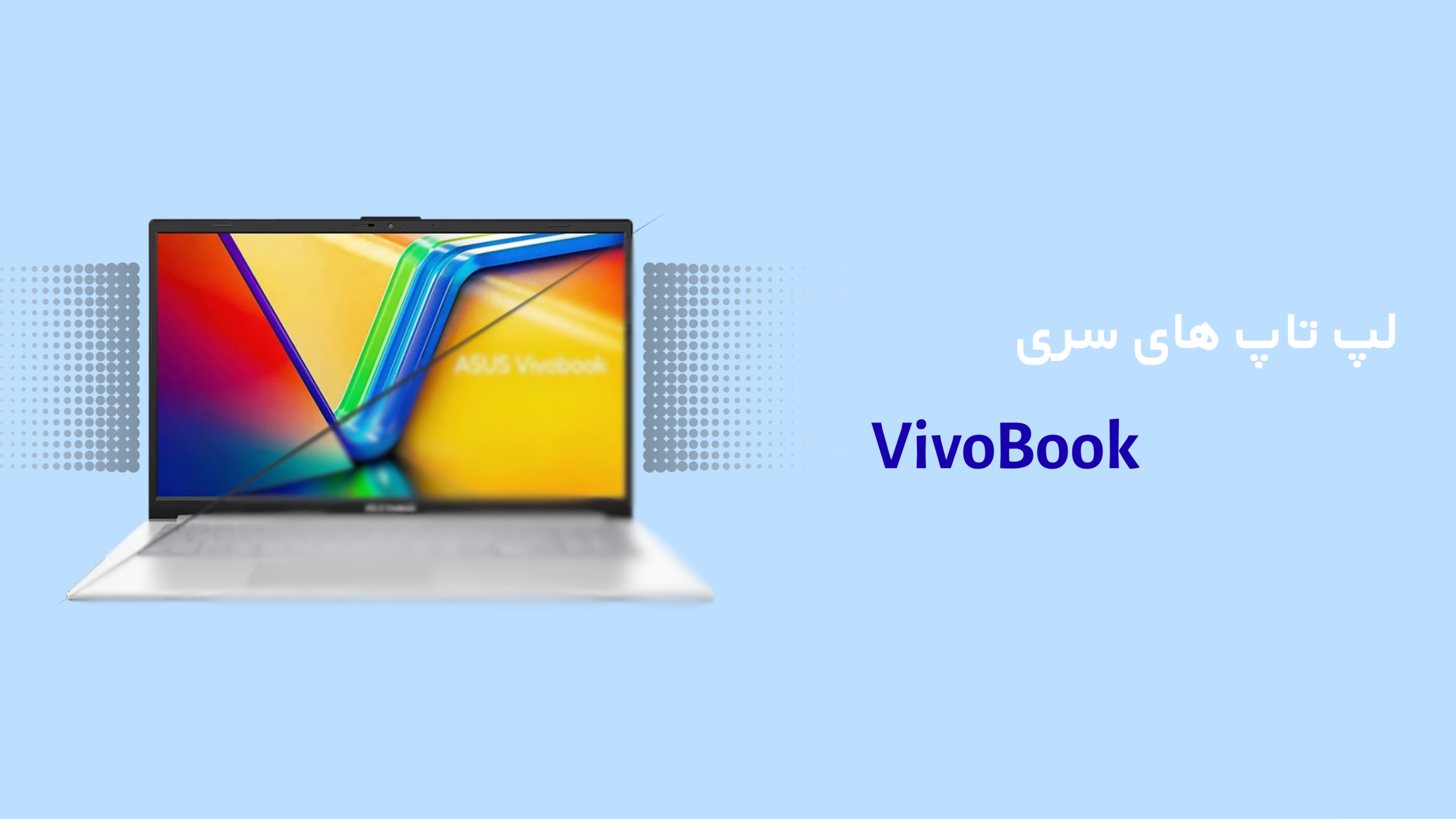 vivobook